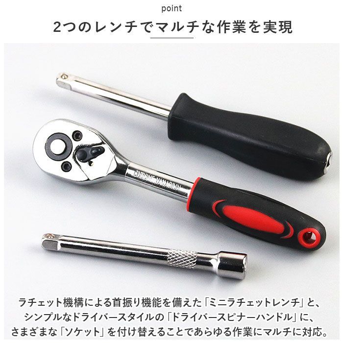 スナップオン1/4首振りラチェットソケット&エクステンション スナップオン1/4首振りラチェットソケット&エクステンション