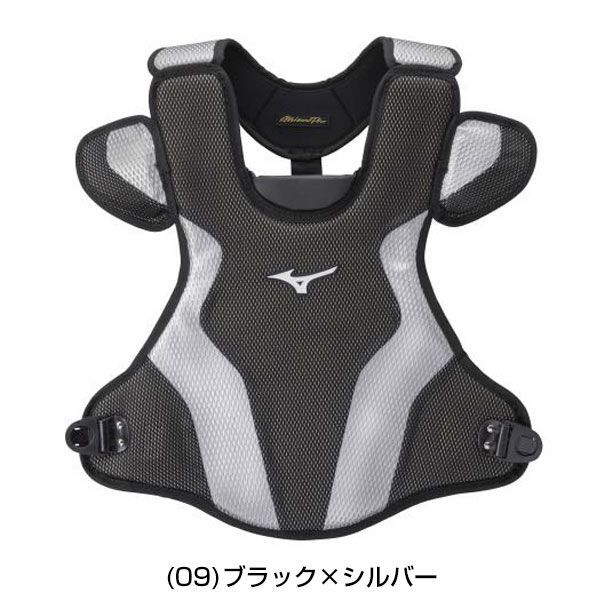 新品未使用】 野球 キャッチャープロテクター 軟式用 ミズノプロ