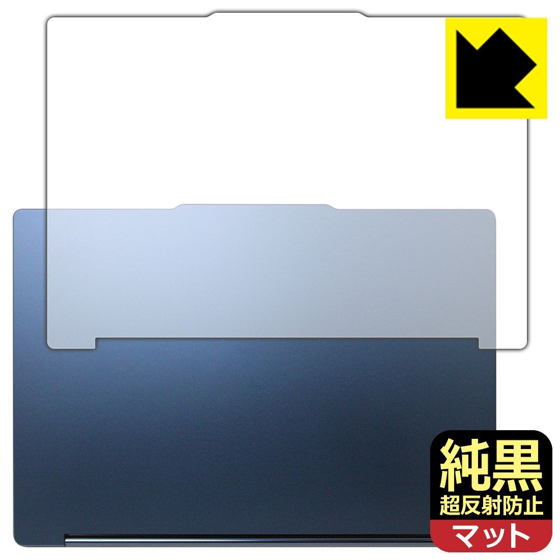 PDA工房 Lenovo Yoga 9i 2-in-1 Aura Edition Gen 10 (14型) 対応 純黒