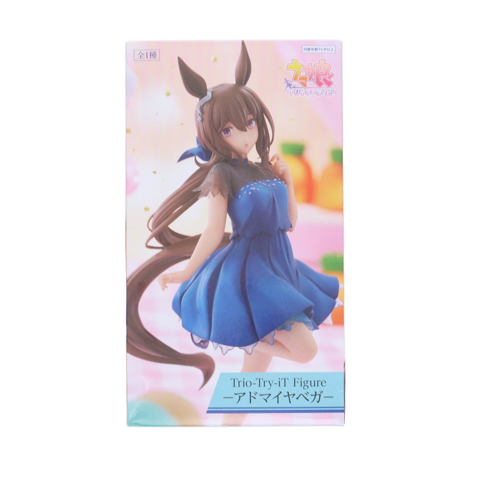 ciaoウマ娘 アドマイヤベガ ROUND1限定 20個 ラウンドワン限定 アドマイヤベガ ウマ娘 プリティーダービー