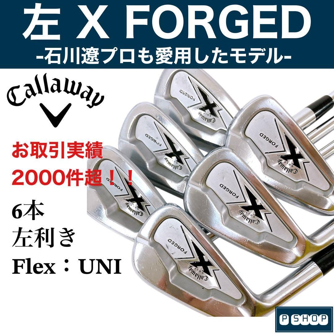 【キャロウェイ X FORGED】レフティ アイアン6本 メンズ 左利き 左 キャロウェイ X FORGED】レフティ アイアン6本 メンズ 左利き 左