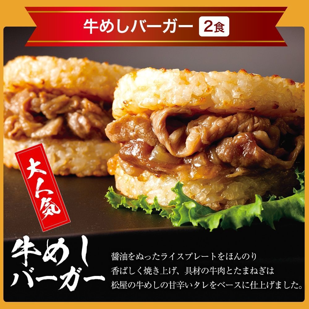 食品