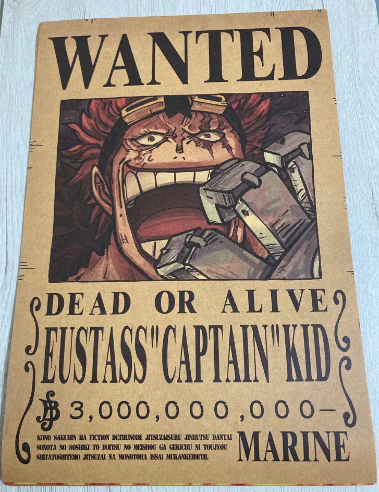 新品】ユースタス キャプテン キッド 30億 手配書【ONE PIECE】 - メルカリ