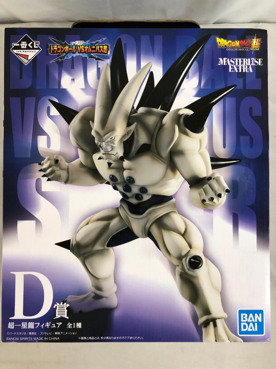 一番くじ ドラゴンボールVSオムニバス超・D賞 超一星龍 フィギュア Amazon.co.jp: 一番くじ ドラゴンボール VSオムニバス超 D賞 超
