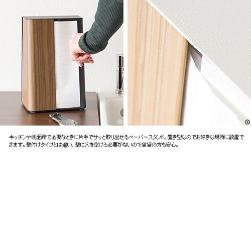 茶 ブラウン