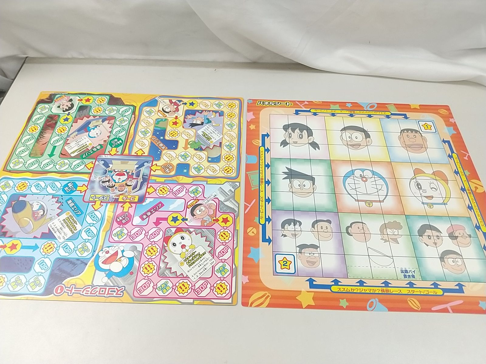 7枚セット❗️ドラゴンバトラー　ドラえもん 一部付属品欠品】ドラえもん 絵合わせゲーム ドンジャラDX