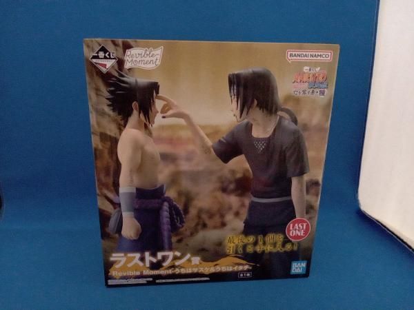 一番くじ　ナルト　イタチ　サスケ　ラストワン 🍃NARUTO🍃 一番くじ NARUTO-ナルト- 疾風伝 心を写す赤き瞳✨ ラスト