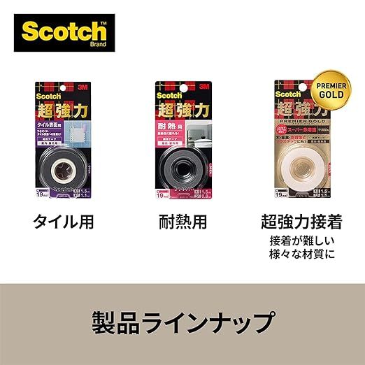 3M 両面テープ 超強力 金属 一般材料用 幅12mm 長さ4ｍ スコッチ SKD