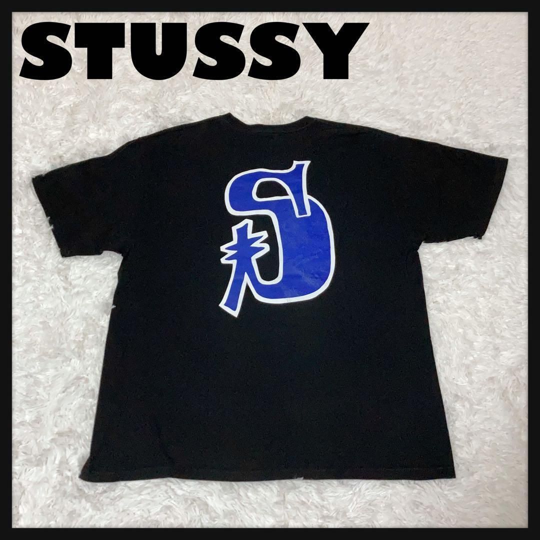 Stüssy 黒 Tシャツ　XLサイズ 新品 タグ付 ステューシー STUSSY Tシャツ 黒 ワールドツアー L