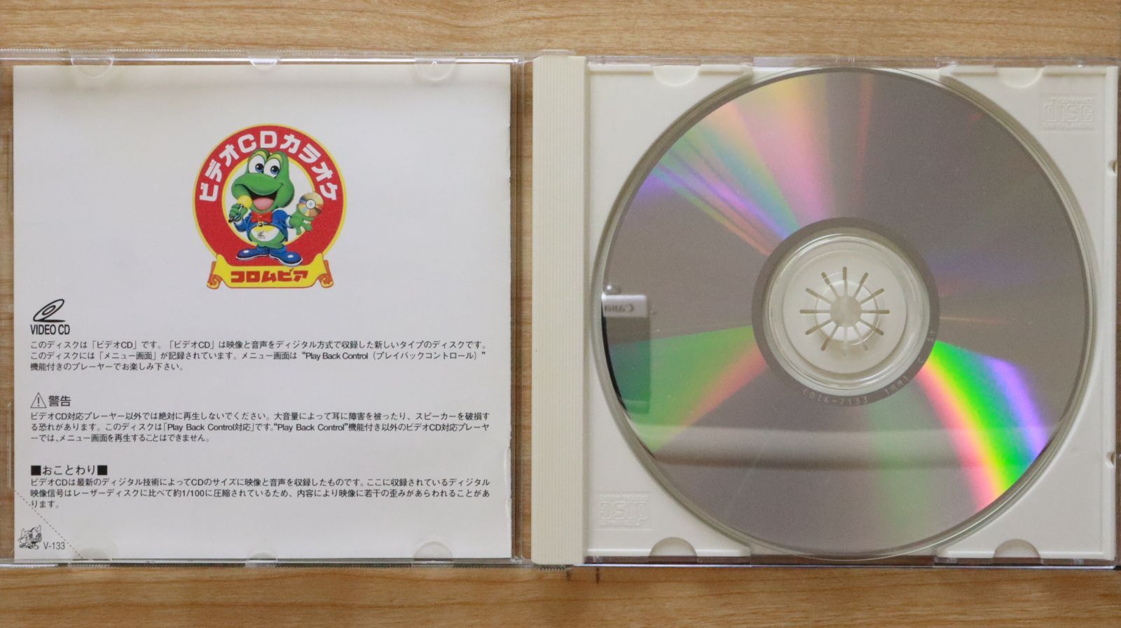 コロンビア ビデオCD カラオケ 音多ベスト10「10曲入×16枚