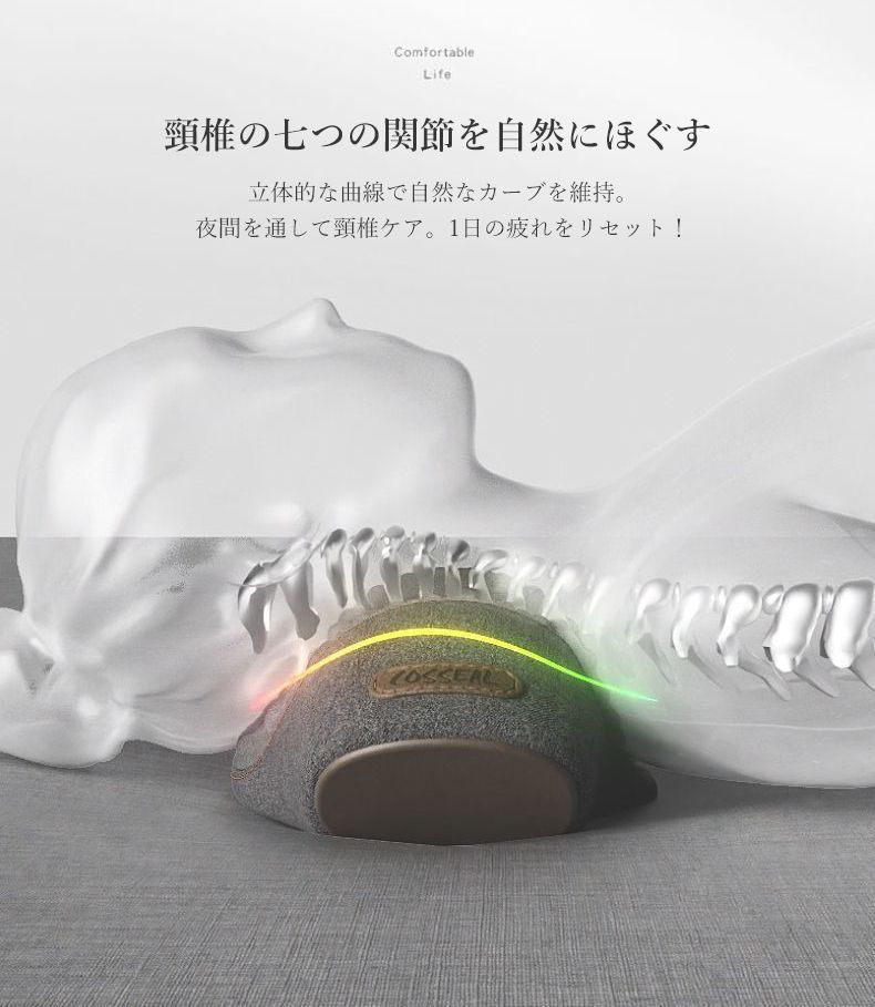 枕 ネックピロー 首枕 ストレッチ 肩こり 首こり マッサージ ネックパッド ネックリラックス ホットケア ピロー加温効果 低反発 疲労解消 誕生日プレゼント 男性 女性 ギフト 母の日 父の日 