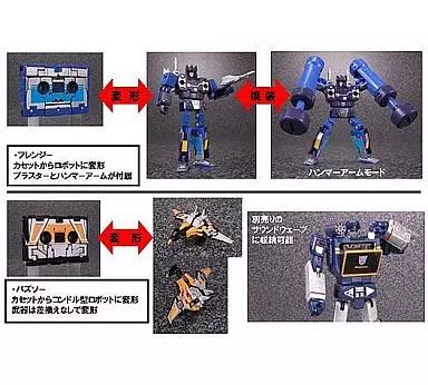 おもちゃ MP-16 フレンジー＆バズソー トランスフォーマー マスターピース