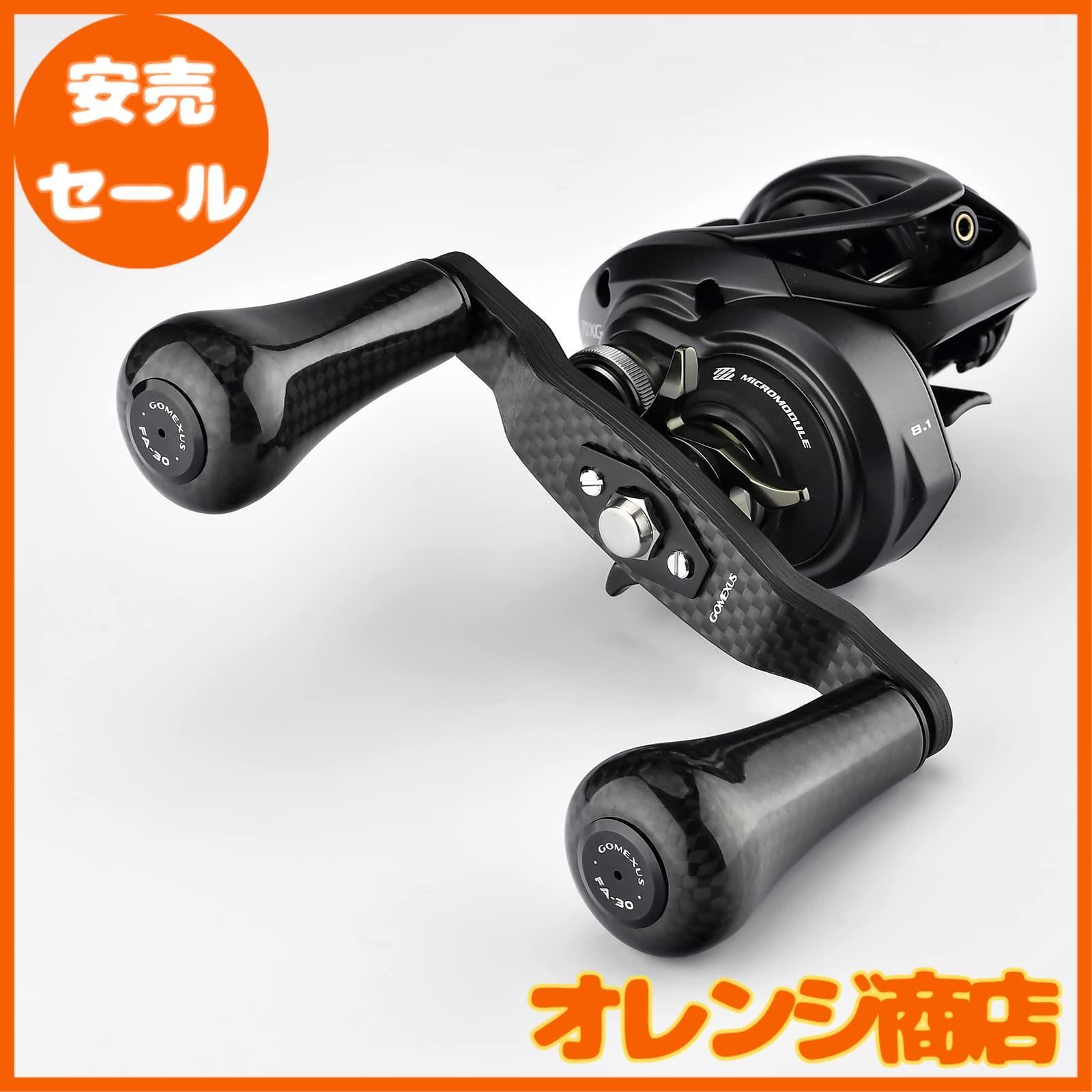 ゴメクサス ハンドル FH-F30 98mm バス釣り ダイワ シマノ ベイト