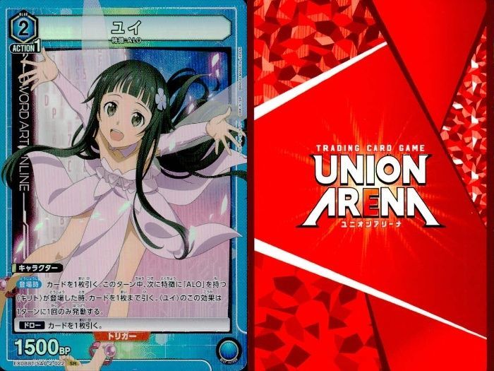 【ARS鑑定10】キリト 星3 スーパーレア　レリーフ　ユニオンアリーナ　極美品 PSA 10 Union Arena SAO Kirito Signed Parallel 3 Star SAO-1
