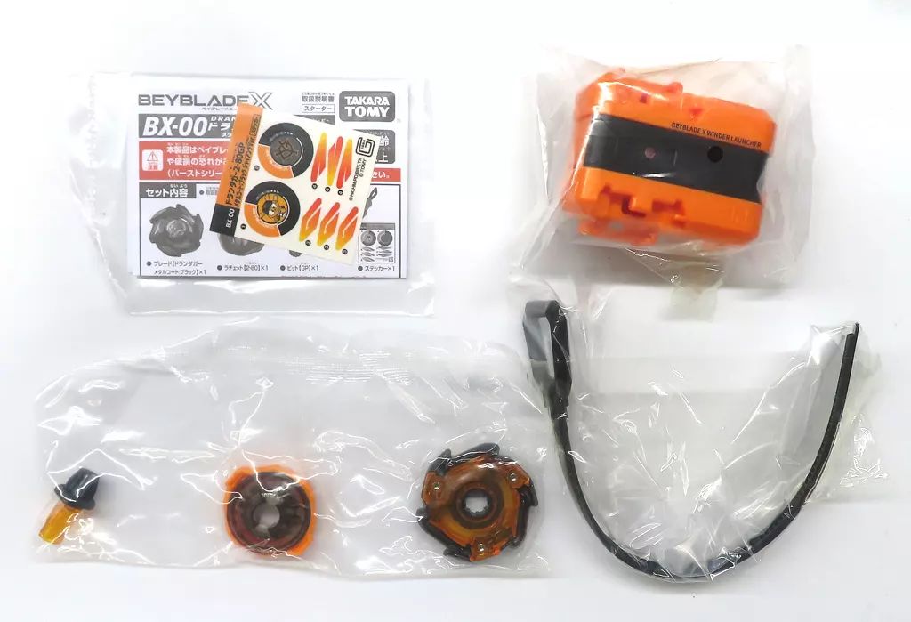 中古】おもちゃ BX-00 スターター ドランダガー2-80GP メタル