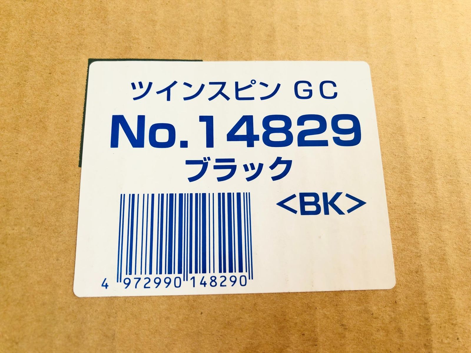 未使用★コンビ(Combi) 二人乗りベビーカー ツインスピン GC TWINSPIN ブラック 14829 1ヶ月~3歳頃 リプロス ベビー用品