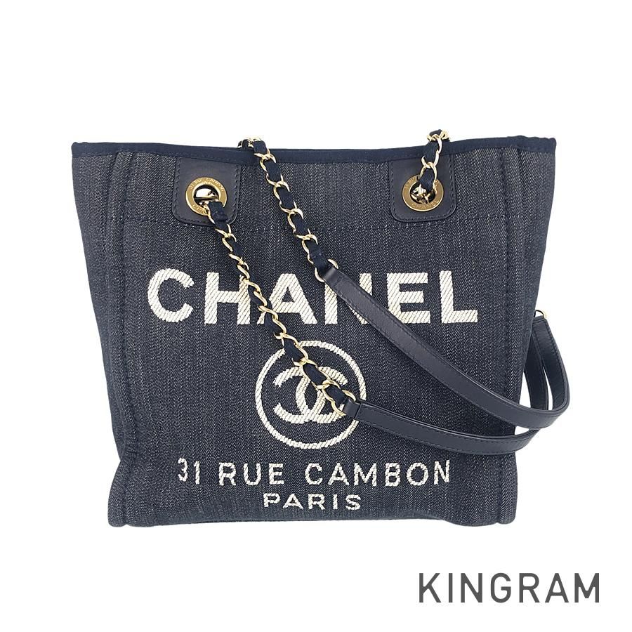 CHANEL シャネル ドーヴィル デニム トートバッグ ゴールド ショルダー CHANEL シャネル ドーヴィルトートPM ゴールド金具 トートバッグ