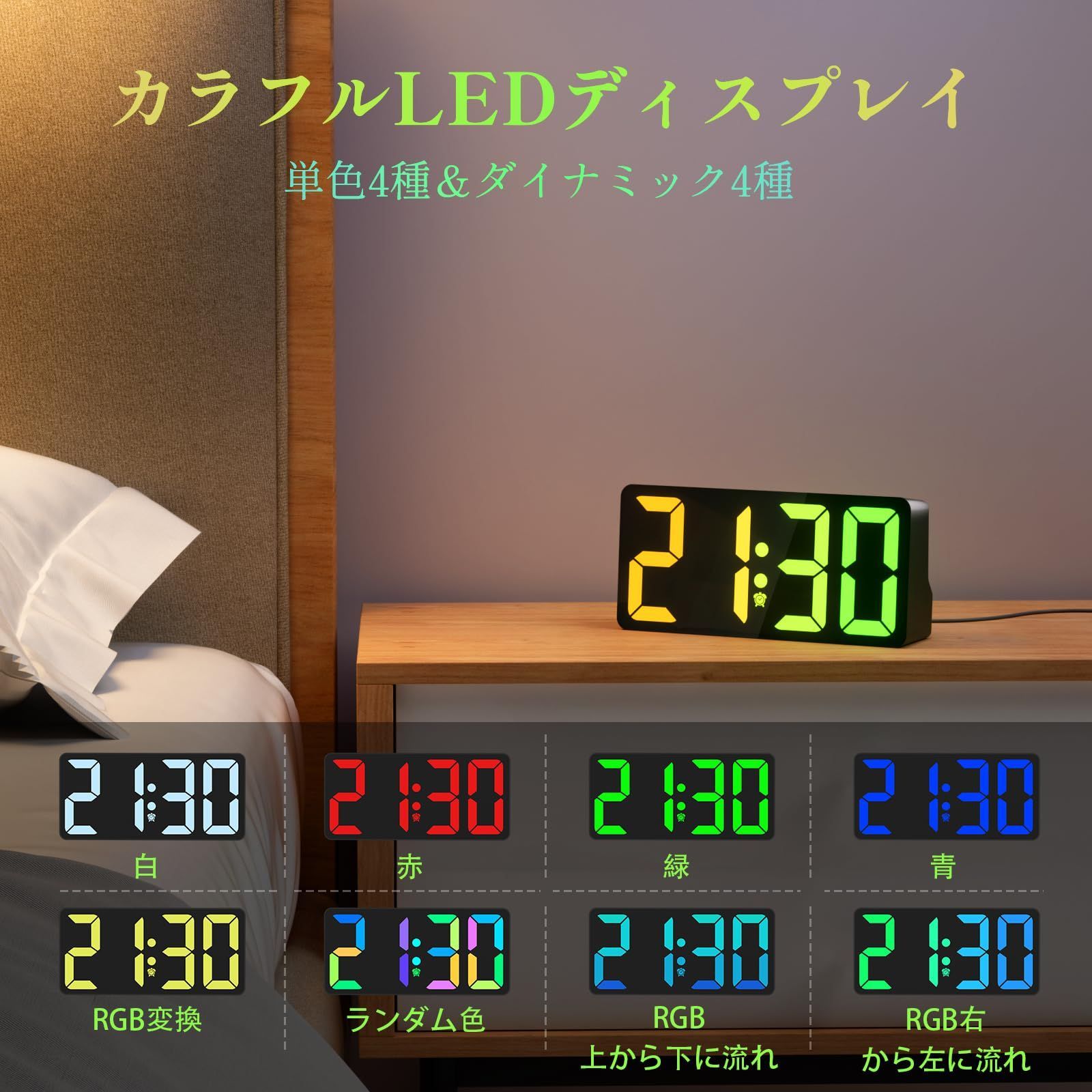 特価】置き時計 寝室/オフィス 12/24時間切替＆DST USBポート おしゃれ