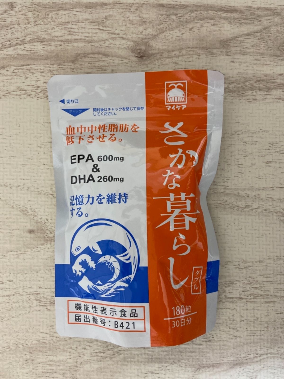 さかな暮らし ダブル EPA DHA 記憶力 マイケア - メルカリ