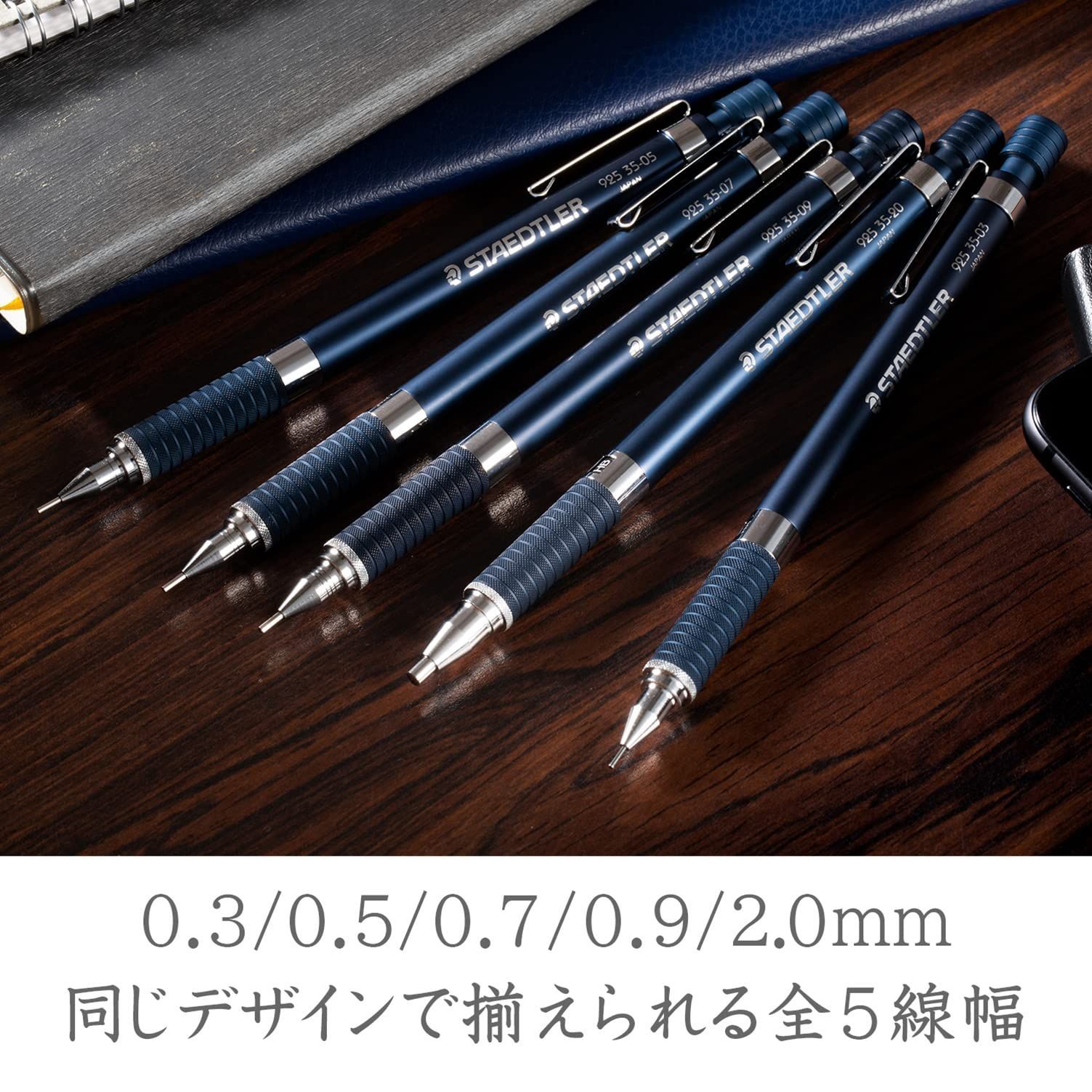 数量限定】製図用シャープペン ナイトブルーシリーズ 0.5mm 925