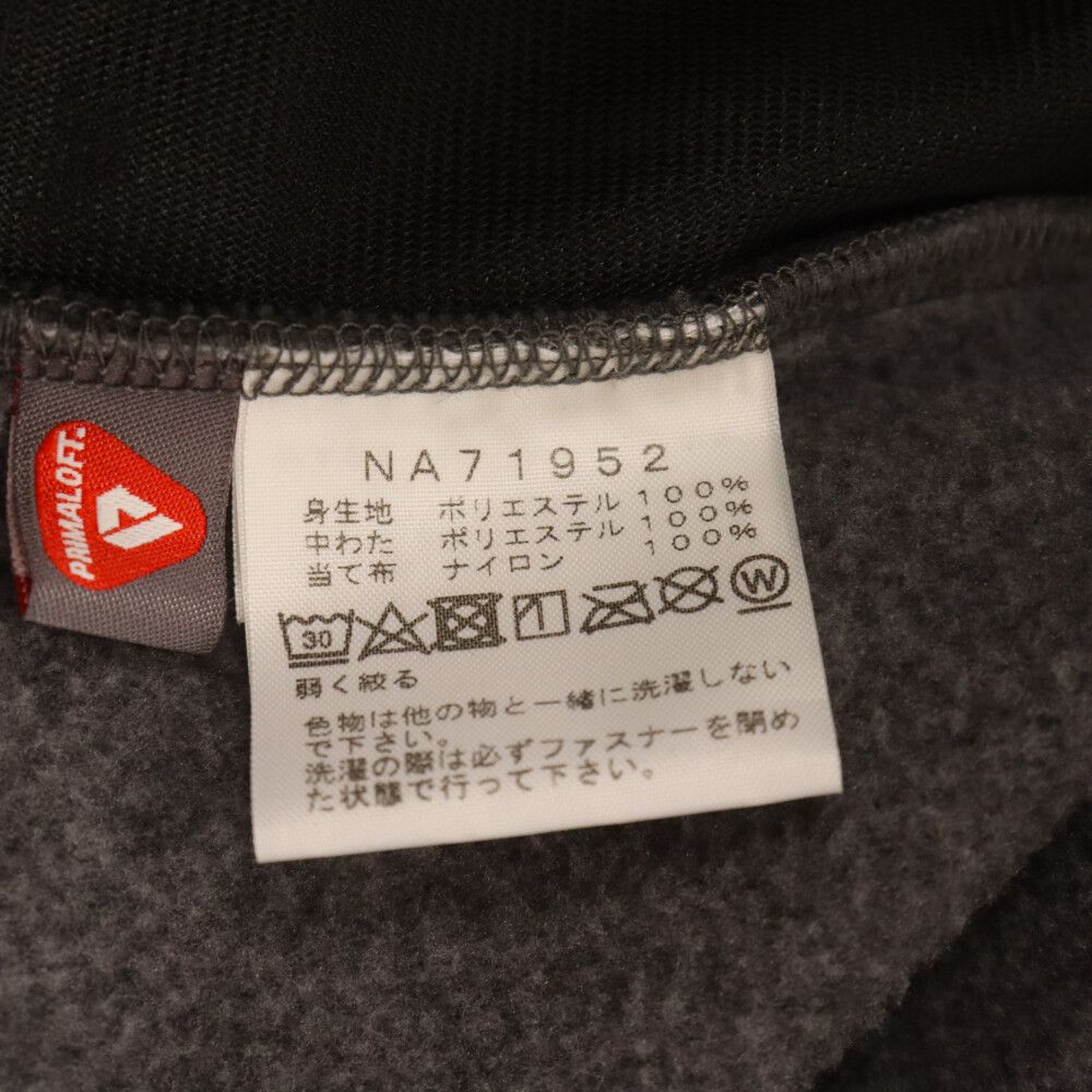 [専用] 80s L.L.Bean プリマロフトアノラック パッカブル 美品 ナンガ] AURORA TEX STAND COLLAR DOWN JACKET(MEN) (JP