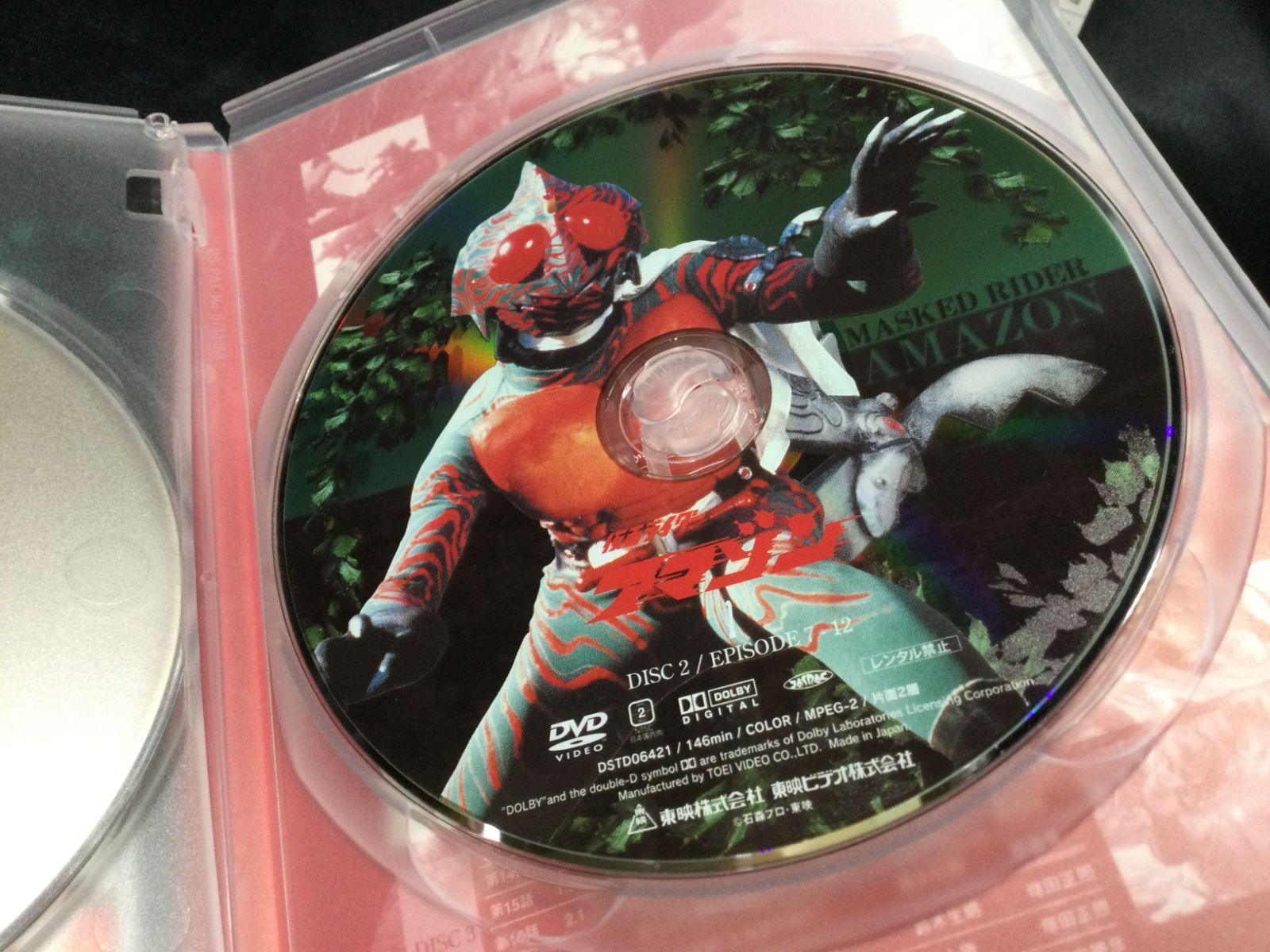 仮面ライダーアマゾン VOL.1 & VOL.2 セット（全巻）/セル版 仮面ライダーアマゾン VOL.1 & VOL.2 セット（全巻）/セル版