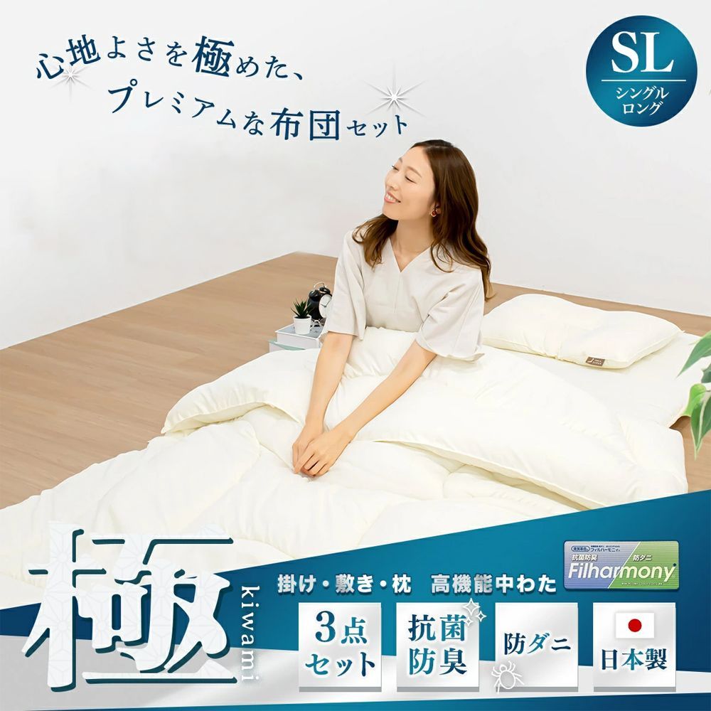 シングル