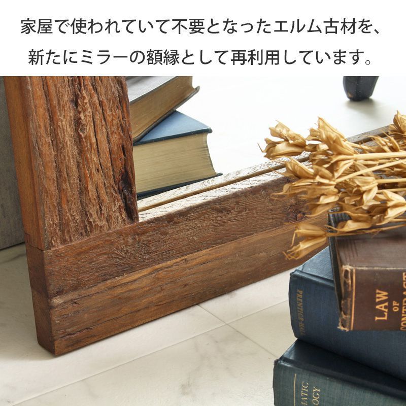 レア 希少 新品 IKEA UTSIRA ロングミラー 姿見 鏡 スタンドミラー