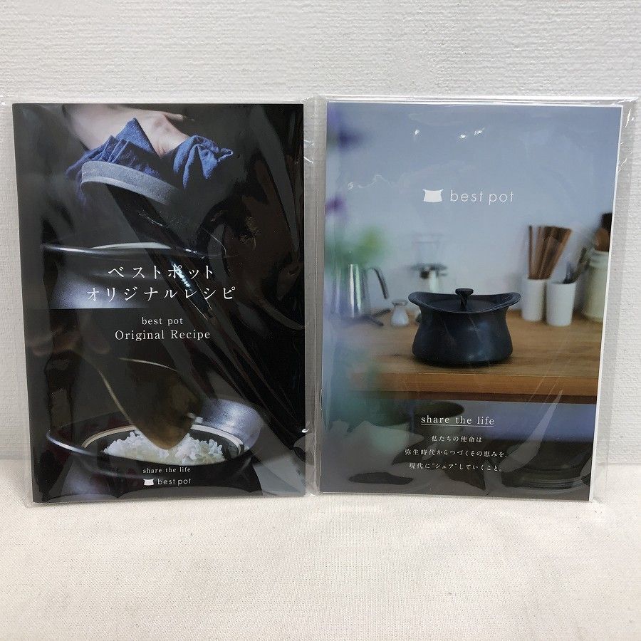  モラトゥーラ best pot ベストポット 16 cm 1.5 L ブラック 直火用 ごはん1.5～2 合分 1～2 人分のシチューやカレー 土鍋 萬古焼 土鍋 鍋 グリル