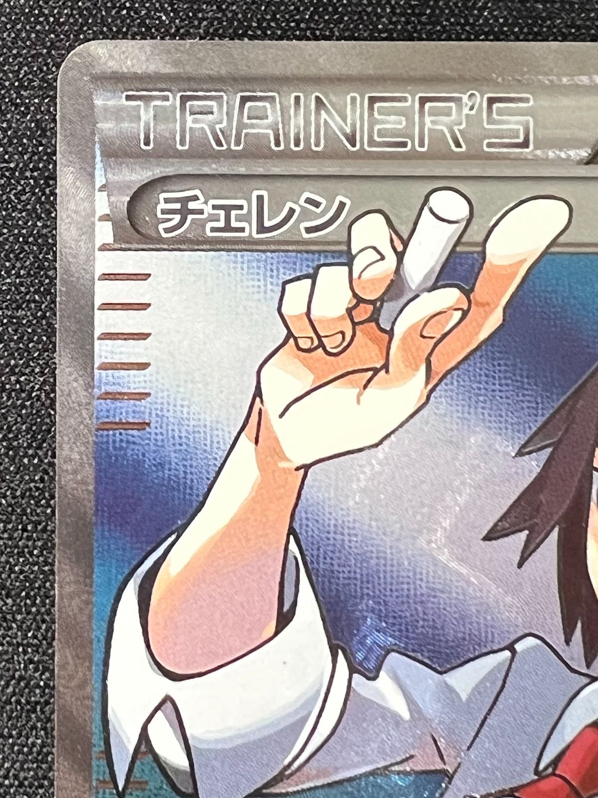 ポケモンカード チェレン SR 063/059 ふるいちオンライン - トレカ/ポケモンカードゲーム/チェレン