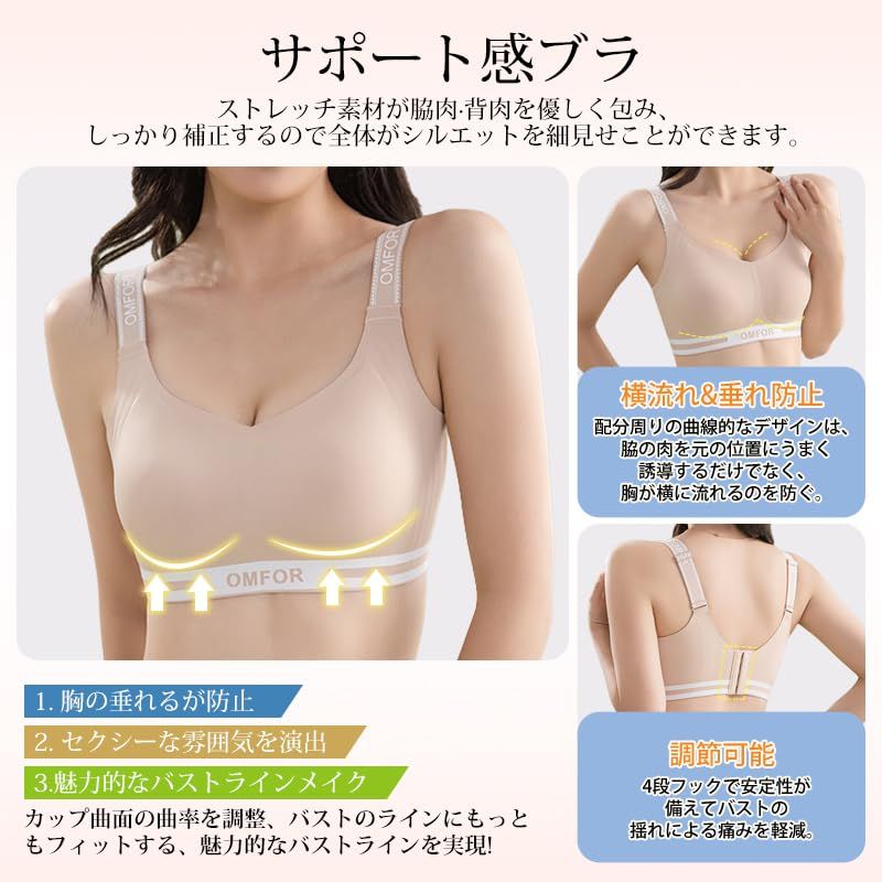 [veimia] シームレス小さく見せるブラ 【約2カップ小さく見せる･蒸れない】胸が小さく見せる ノーワイヤ 脇高設計 揺れ軽減 締め付け感ない 見痩せ 垂れ防止 スポーツブラ美乳ブラ大きいサイズ (JP, アルファベット, 2XL, ブラック)