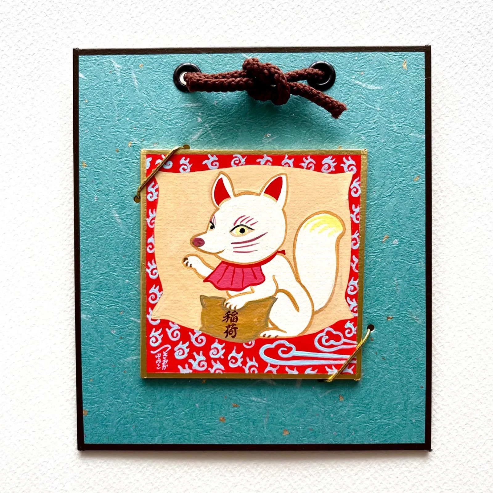 いなり招き狐【招きシリーズ】 招き猫 30㌢ 伏見稲荷購入