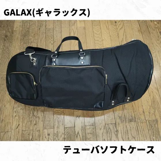 GALAX(ギャラックス) テューバソフトケース - メルカリ