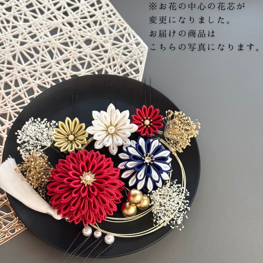 ヘッドパーツ 色打掛