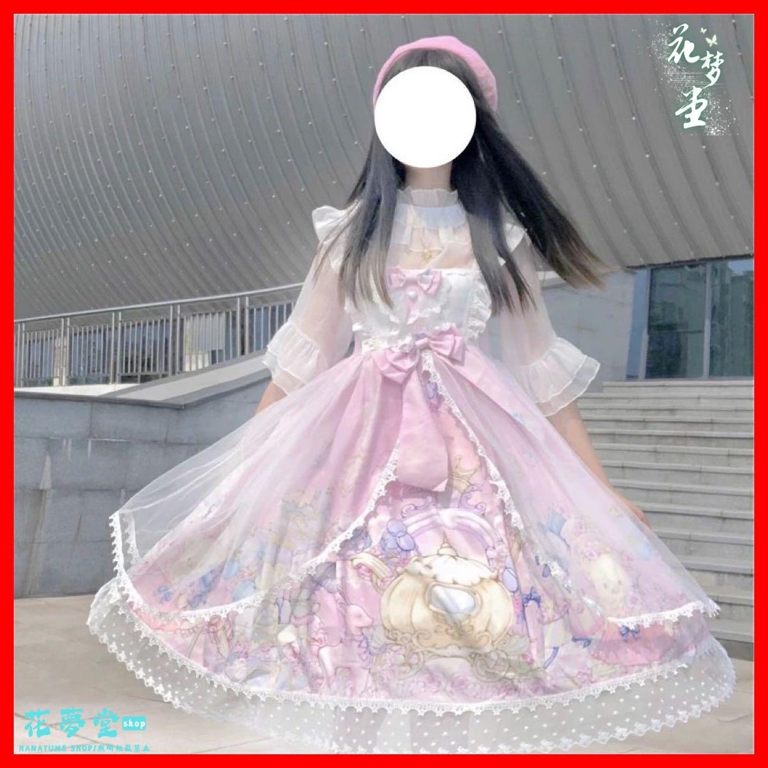全新