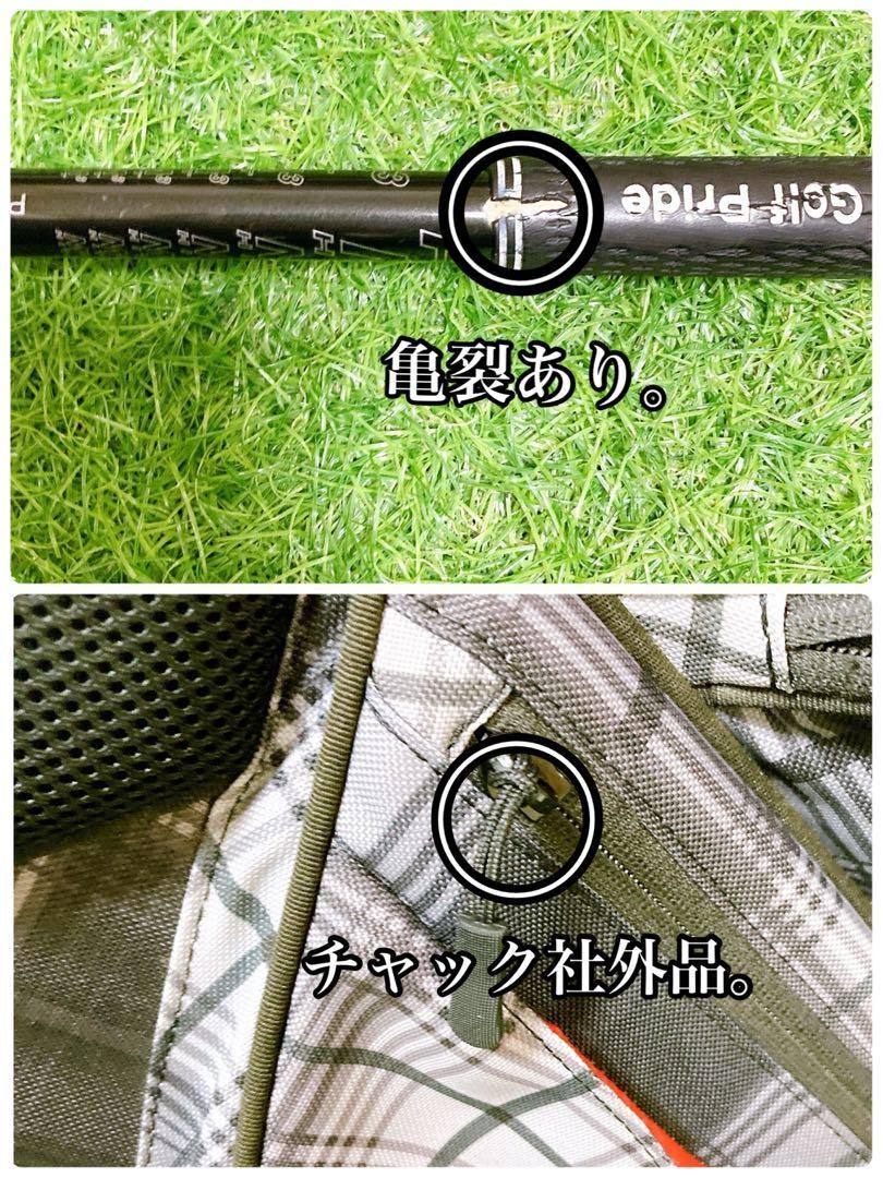 6.ナイキ 初心者オススメ メンズセット ゴルフクラブ スタンド式