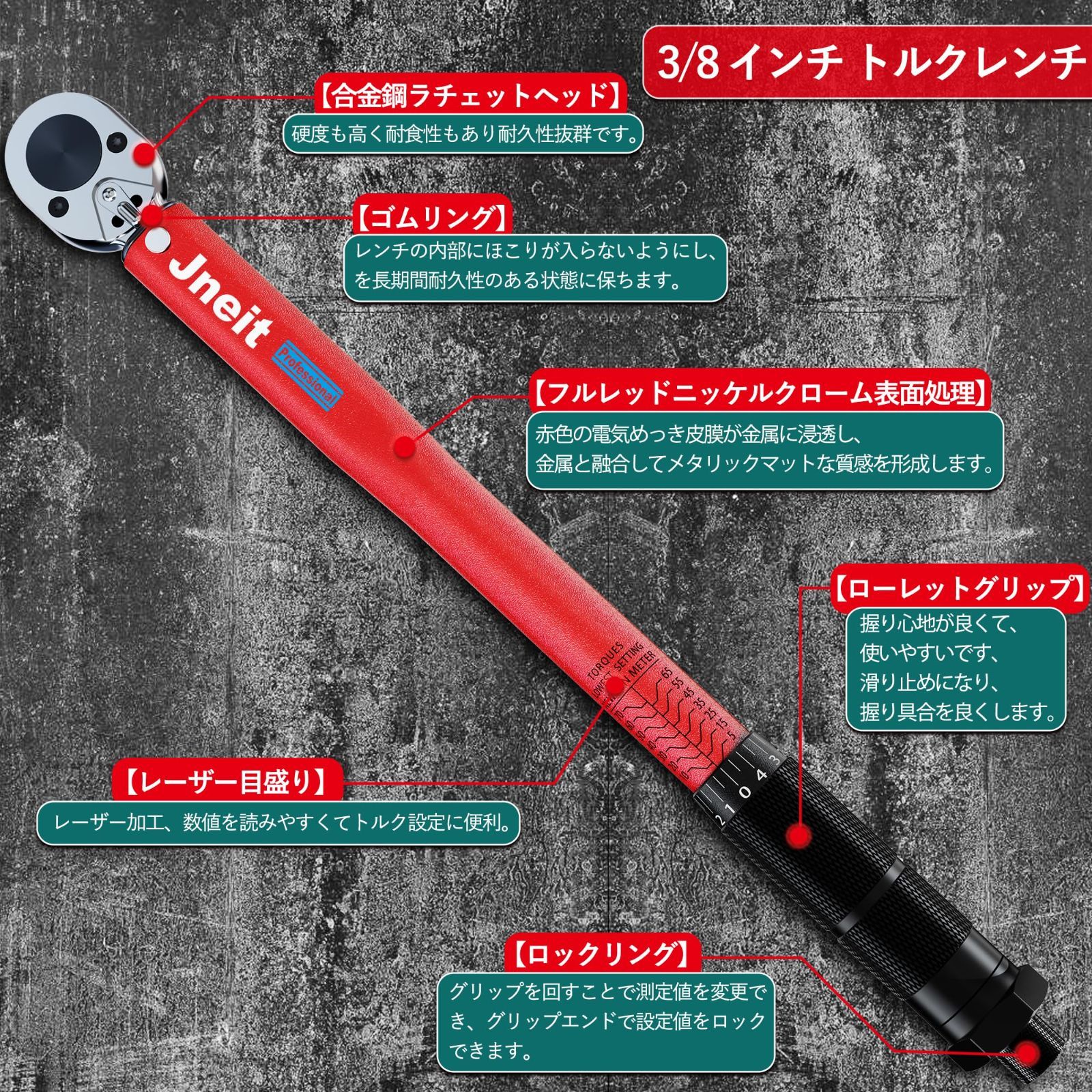 特価商品】バイク用 Jneit 差込角 車用 9.5 mm 5～70 Nm プリセット式