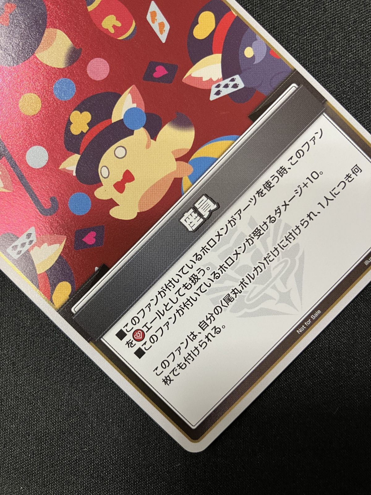 ホロライブOCG ホロカ 座員 P hBP01-126 トレカ TCG 266