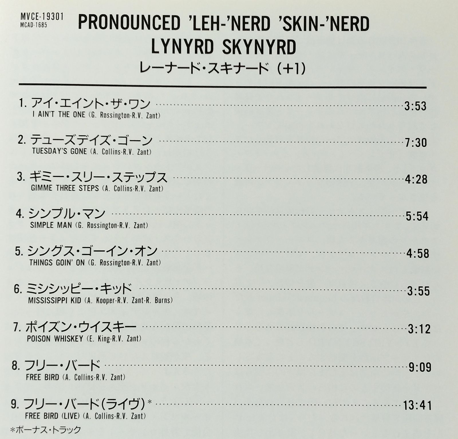 帯付 CD 】レーナード・スキナード Lynyrd Skynyrd / Pronounced