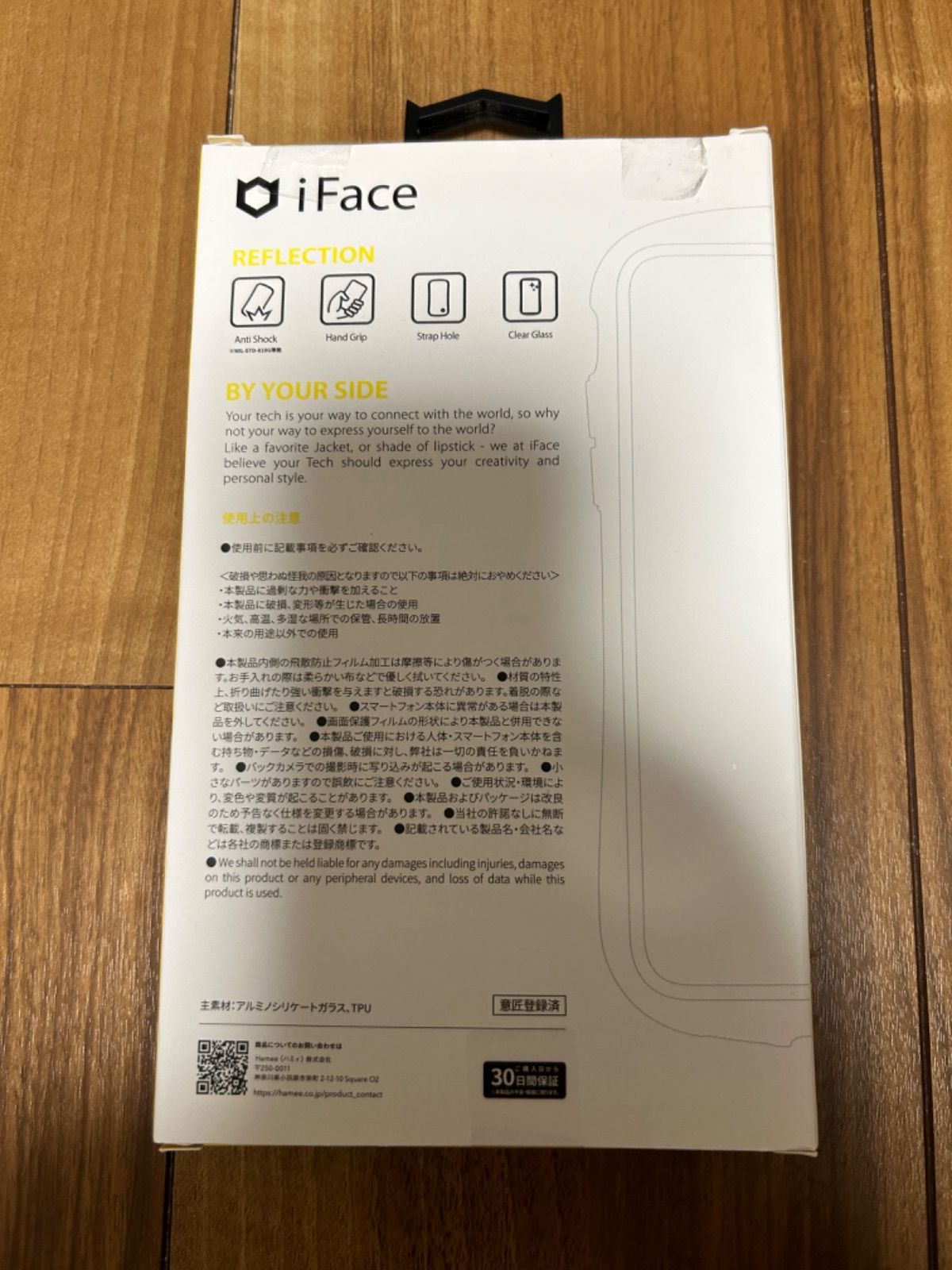 アイフェイス　iFace Reflection iPhone 12/12 Pro ケース クリア 強化ガラス (レッド) 【外箱日焼け&テープの剥がれ跡あり】【アウトレット倉庫在庫】