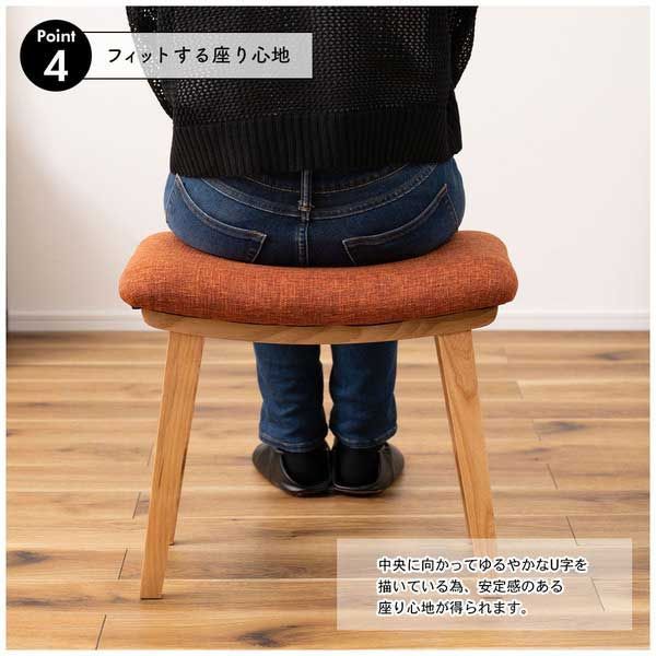 アッシュ のトロペスツール