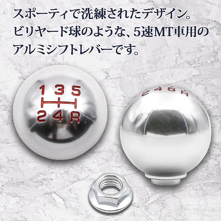 MONOSTORE MONOSTORE シフト レバー 車 インテリア 