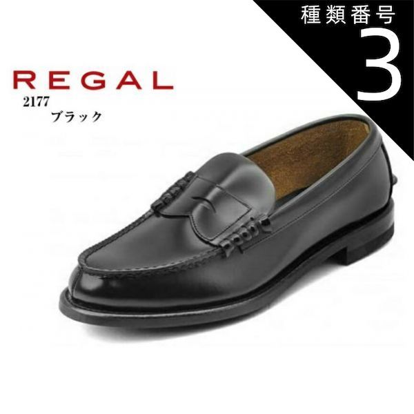 未使用　プラダ　トブラックレザー ローファー　size5.5 楽天市場】プラダ 中古（ローファー｜メンズ靴）：靴の通販 未使用