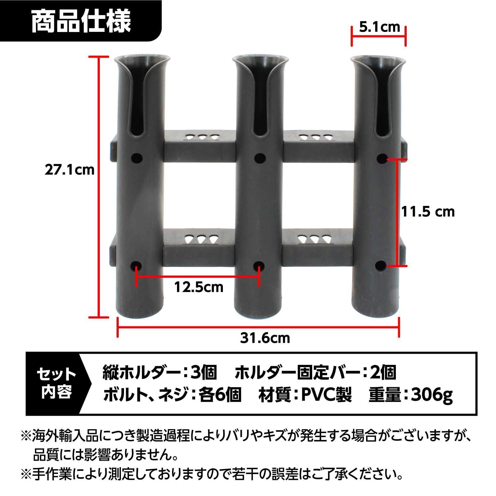 Amazon | PATIKIL 釣竿ホルダーブラケット プラスチック 3リンク