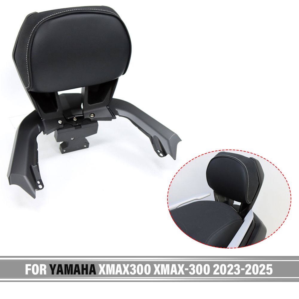 ヤマハ XMAX300 XMAX-300 2025-2025用 リアバックレストブラケット バックレストパッドブラケット テールトップボックスケースカバー バイ
