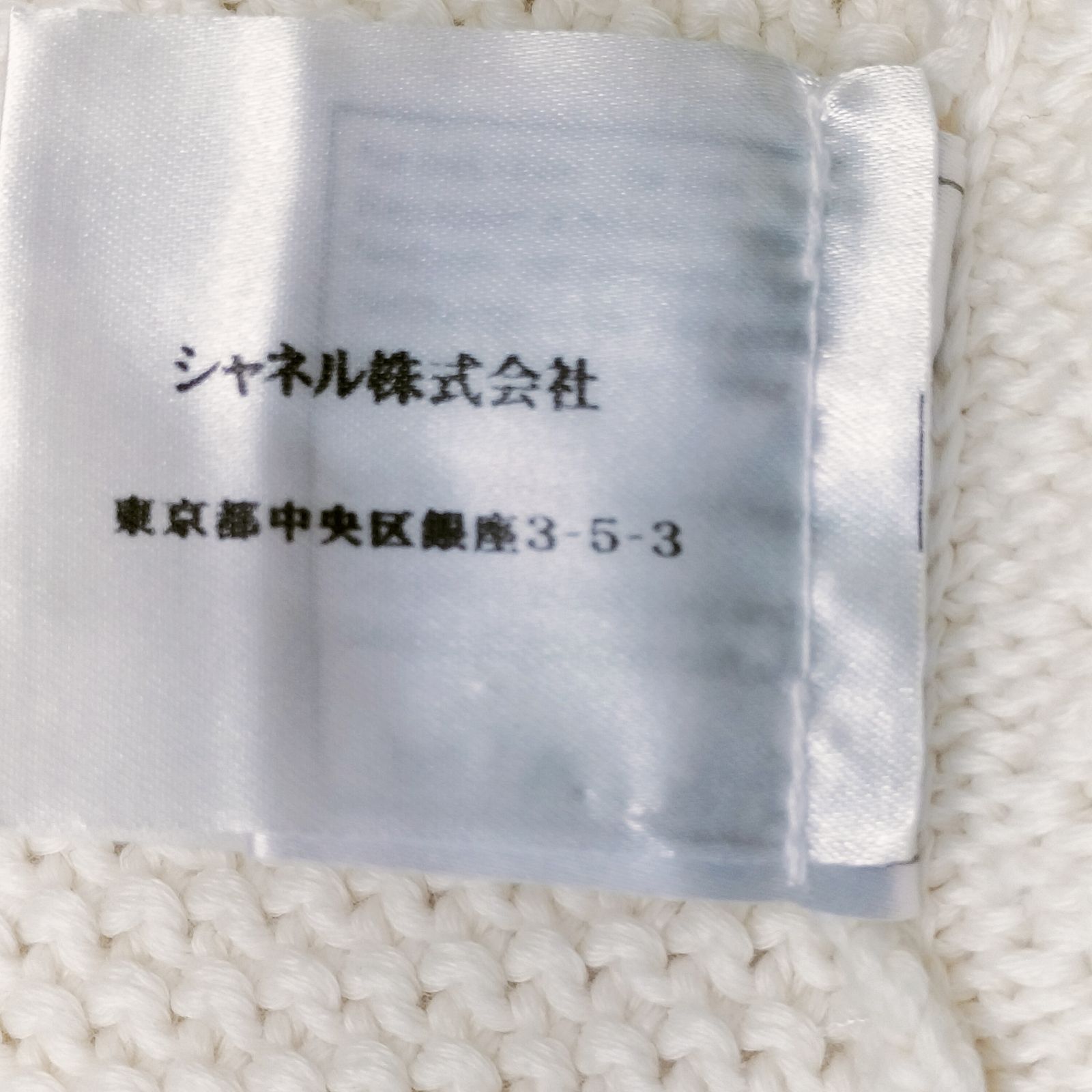 × カシミヤ