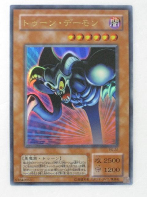 遊戯王OCG トゥーンパーツ 41vCq0gVsvL._UX250_SCLZZZZZZZ_.jpg