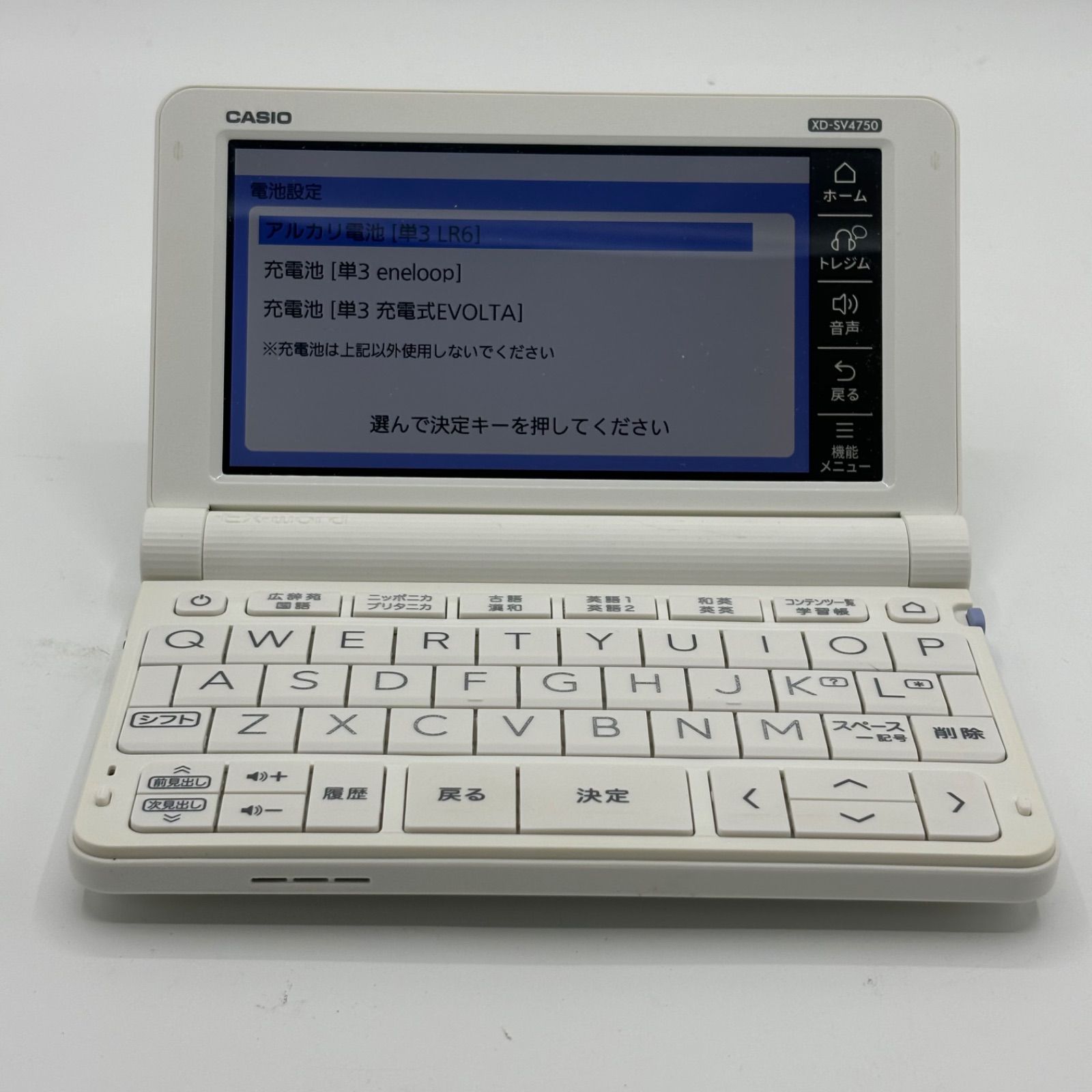 カシオ電子辞書 AZ-SV4750 CASIO(カシオ) / XD-SV4750/EX-word