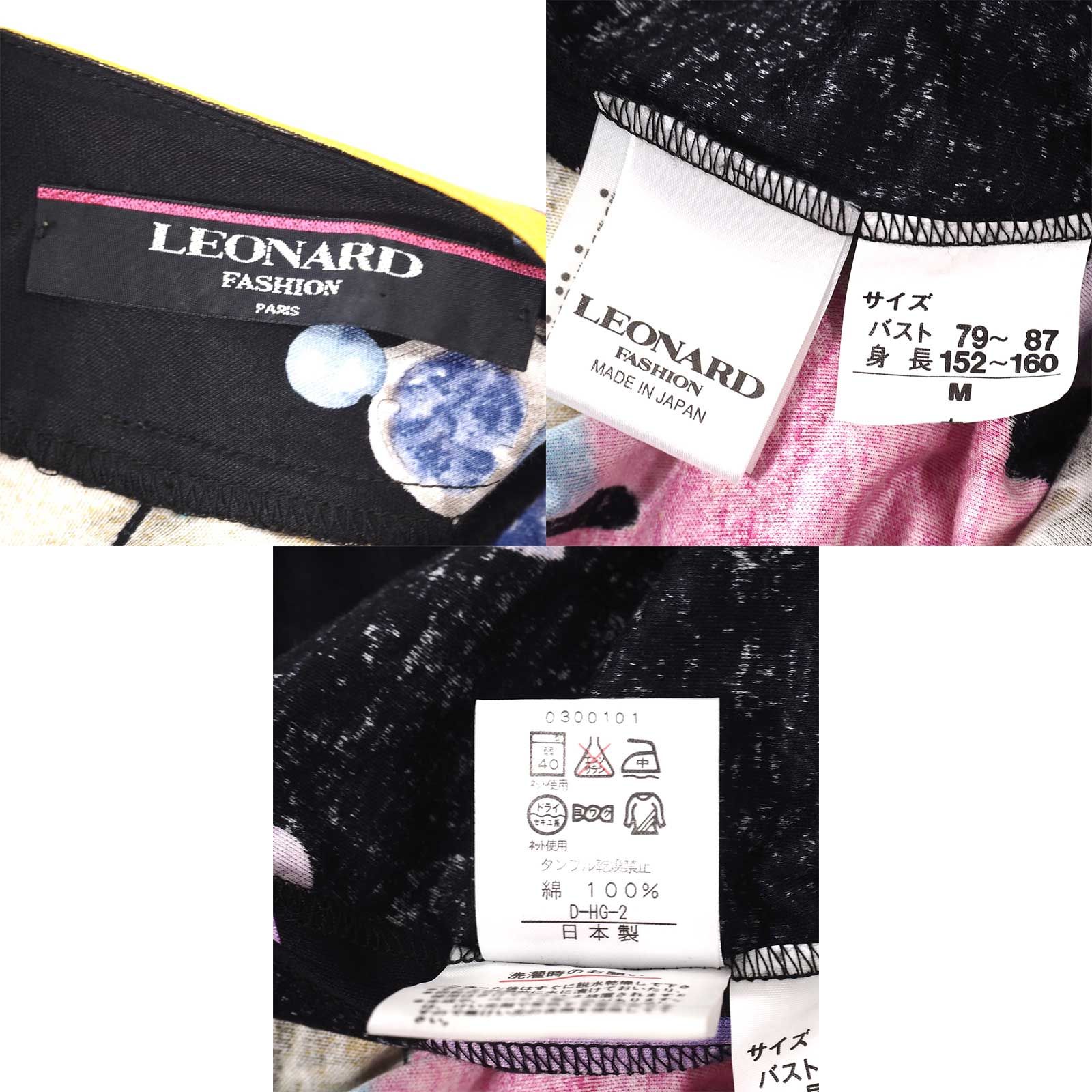 LEONARD レオナール コットン ベルト紐つき ワンピース LEONARD レオナール コットン ベルト紐つき ワンピース