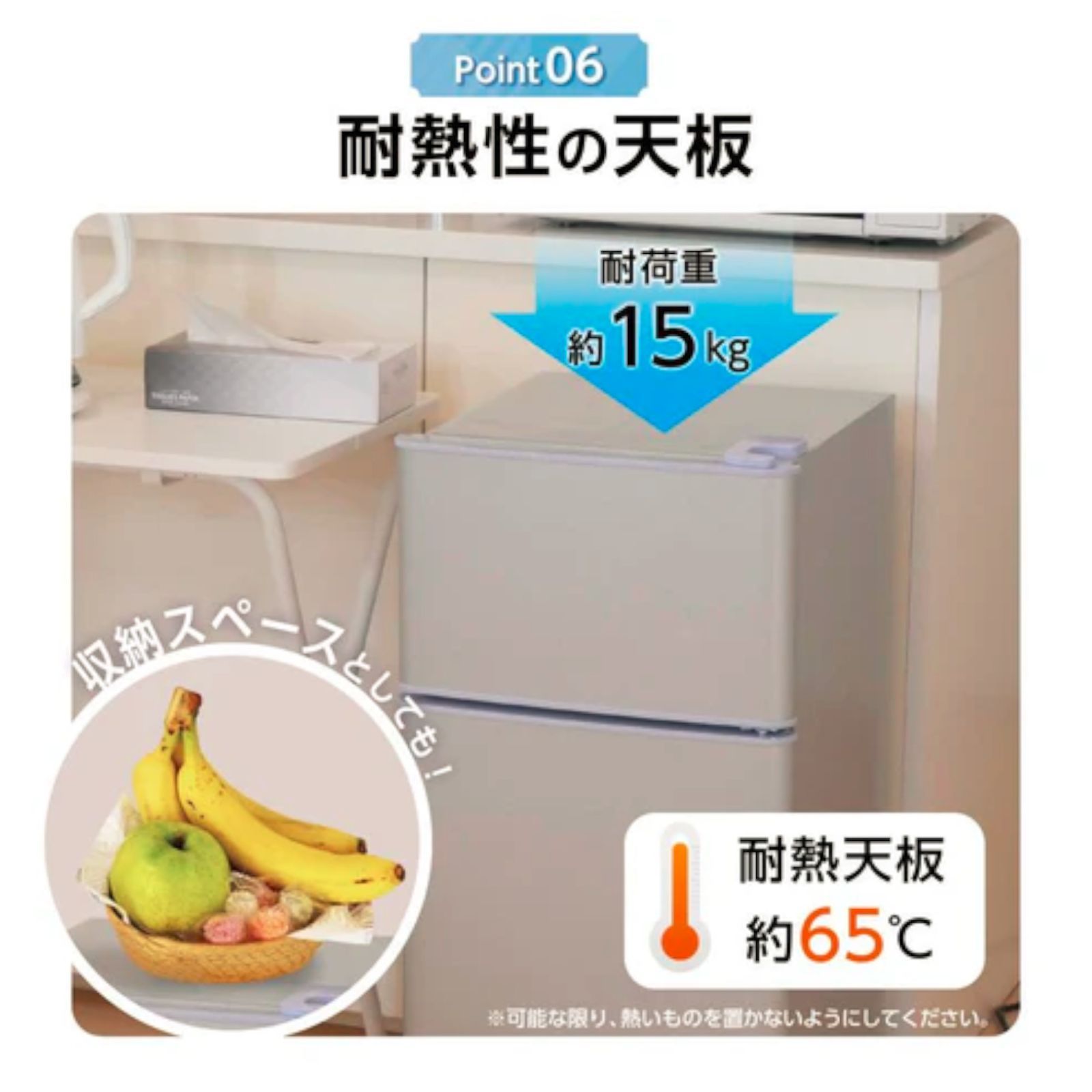 小型冷蔵庫 60L 冷凍室22L 冷蔵室38L F1324571637217162.jpg